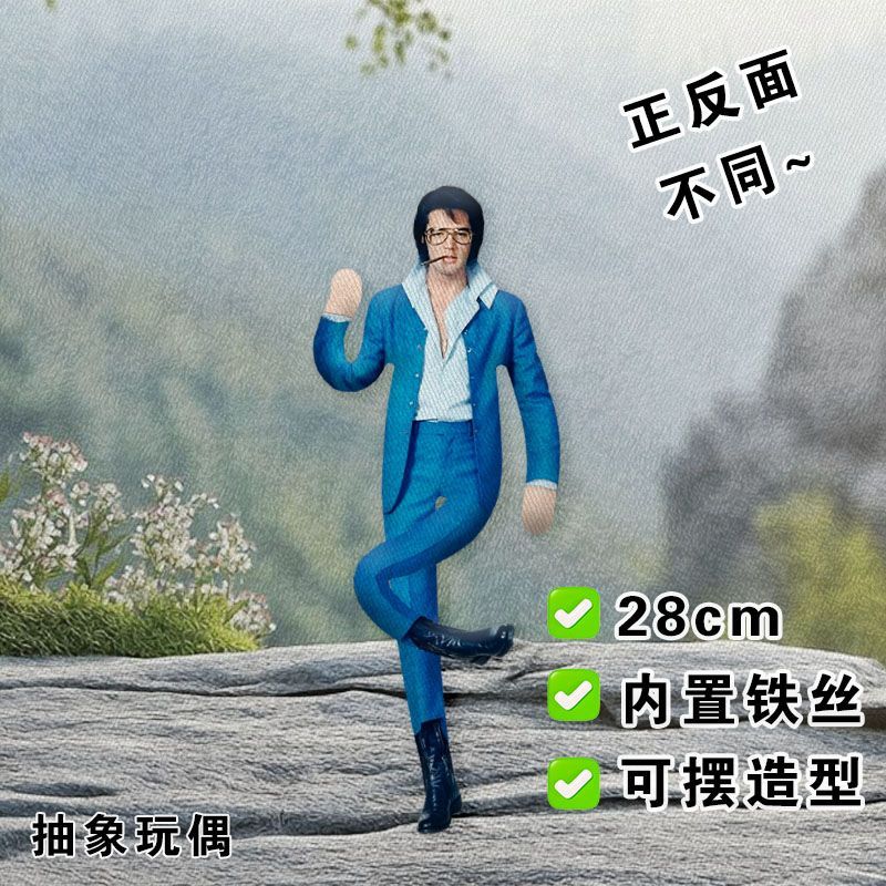 Elvis Plush Doll Built-in Wire - Novelty Gifts 评论和价格