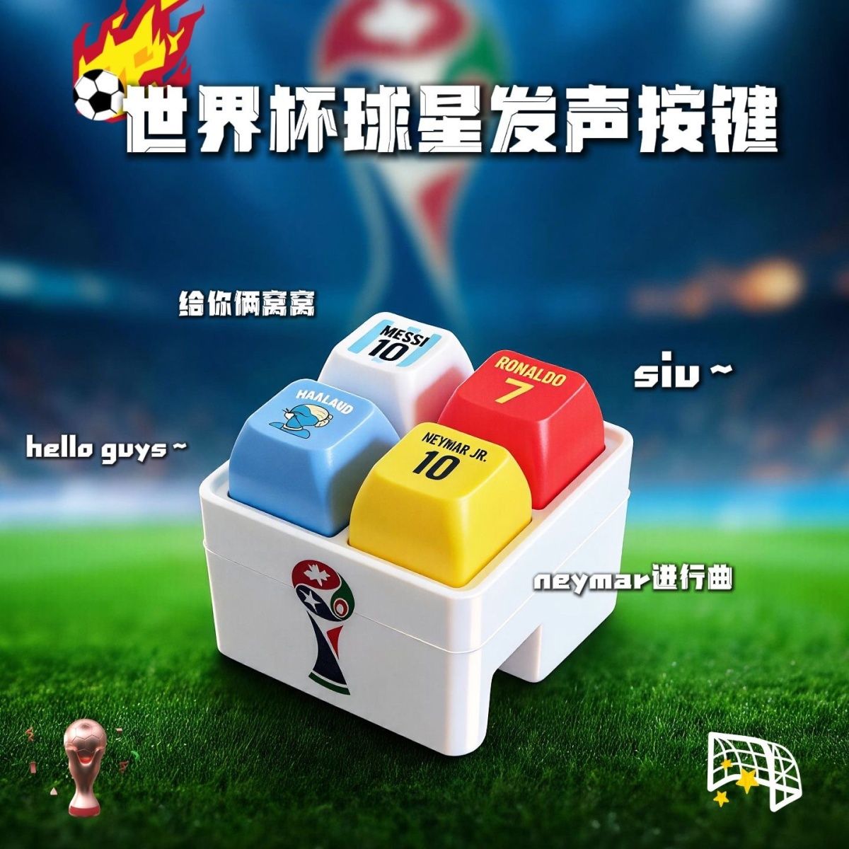 Haaland soccer-themed keychain - Prank Toys 评论和价格